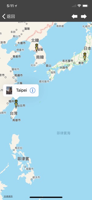 地點紀錄、打卡、分享 : Place+(圖1)-速報App