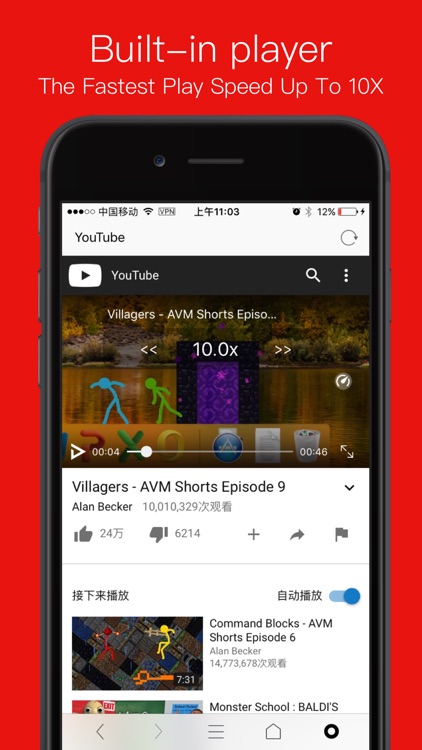 RBrowser - Multi-Tabs Browser screenshot-4