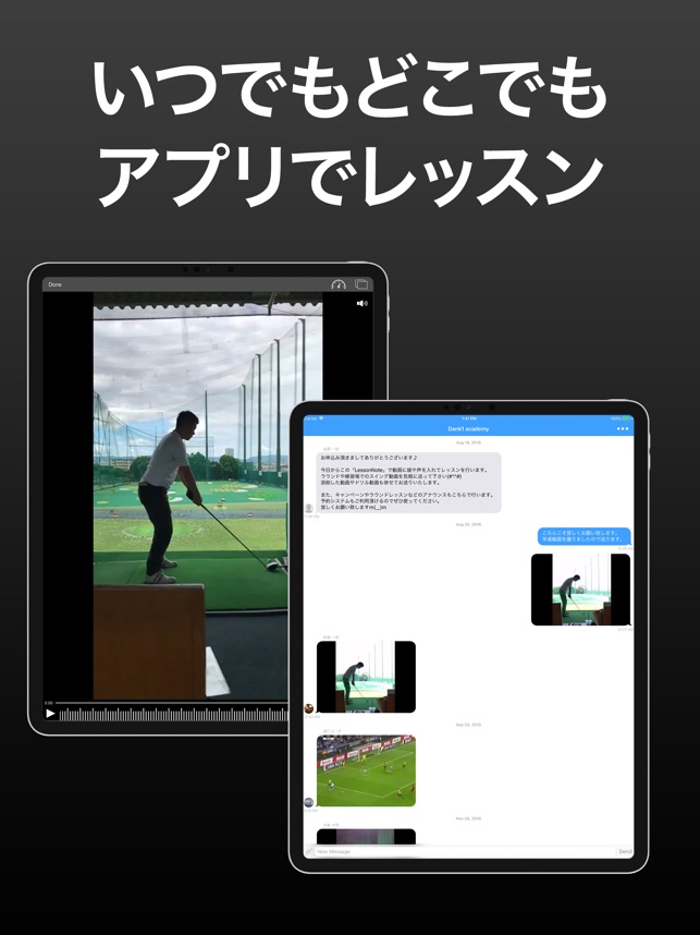 Lesson Note スポーツレッスンが受けられるアプリ をapp Storeで