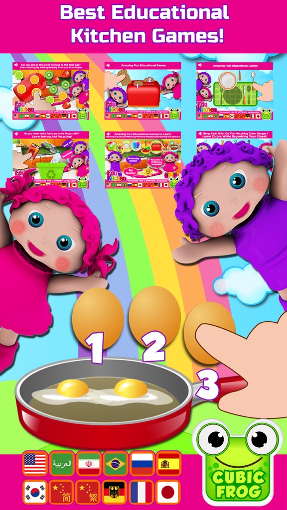 【图】Preschool Games For Kids ABC(截图2) 【图】Preschool Games For Kids ABC(截图2)