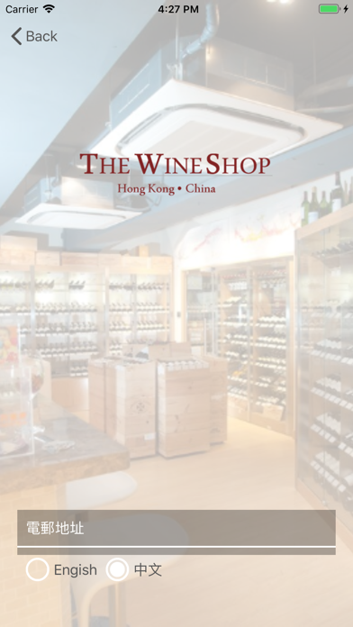 The Wine Shop screenshot 4