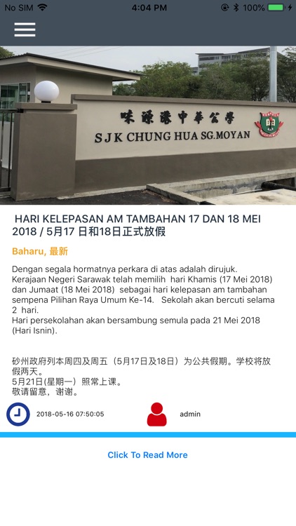 SJK Chung Hua SG Moyan Noti