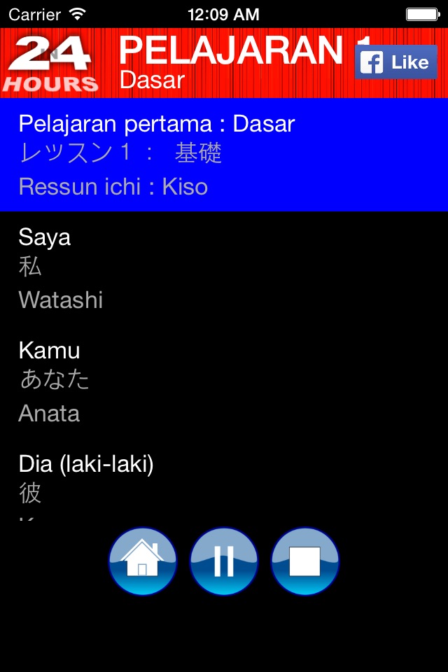 Dalam 24 Jam Belajar Jepang screenshot 3