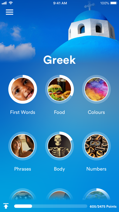 uTalk Greek Screenshot 1