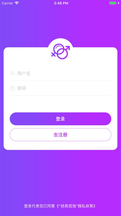 拯救孤独 screenshot-9