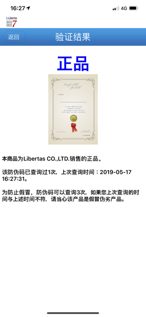 Libertas7(圖6)-速報App