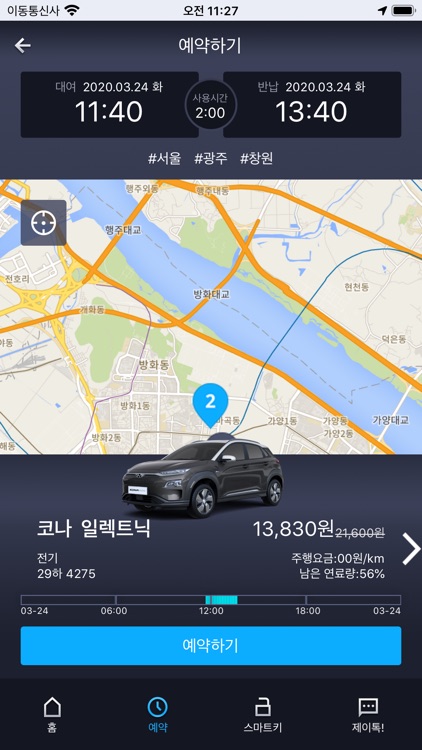제이카