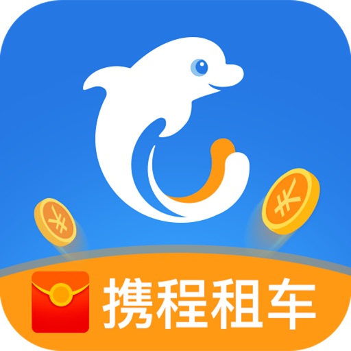 携程租车-全球化租车app