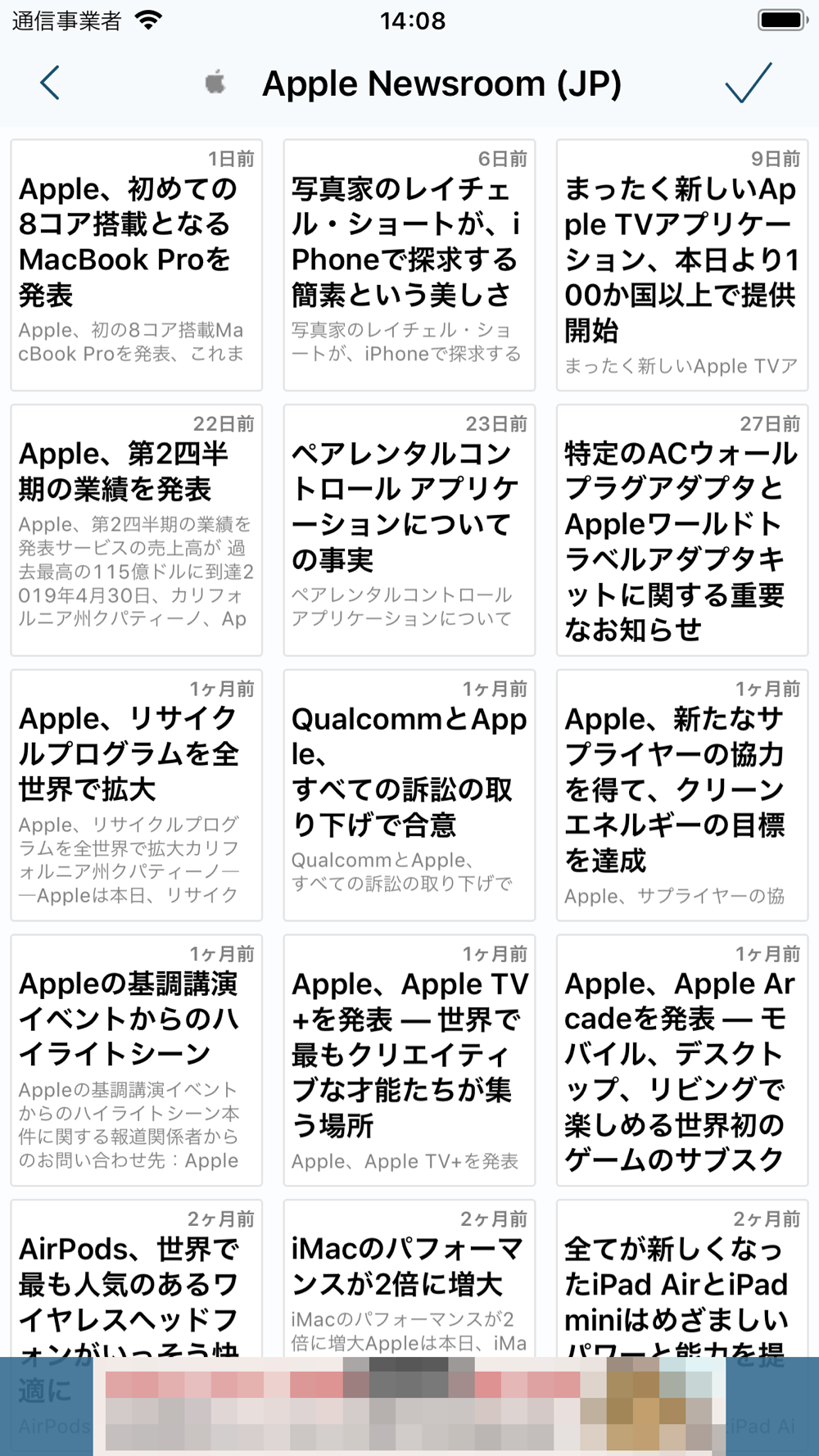 Sssrssr Free Download App For Iphone Steprimo Com