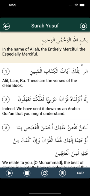 Surah Yusuf with Audios(圖1)-速報App