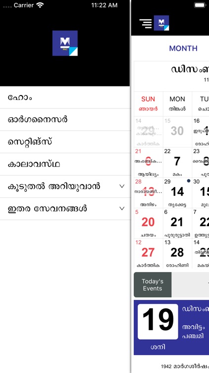 Malayala Manorama Calendar2020 screenshot-3