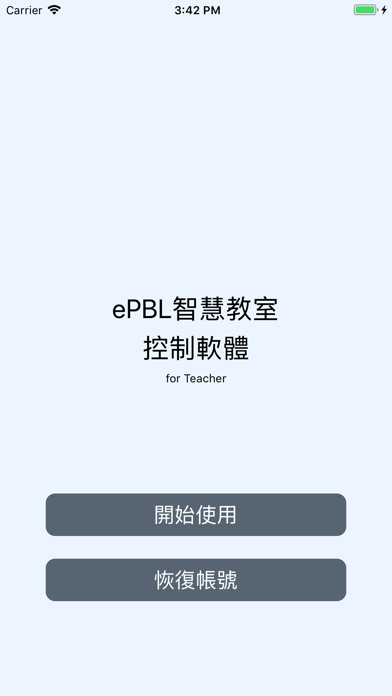 How to cancel & delete HWUePBL教師版 from iphone & ipad 1