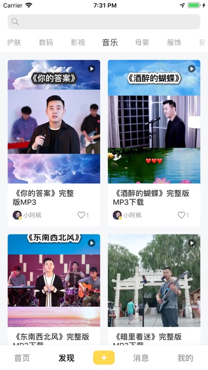 翻书本 - 翻出你想要的生活 screenshot-5