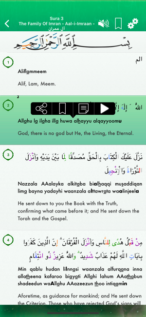 Quran Audio in Arabic, English(圖4)-速報App