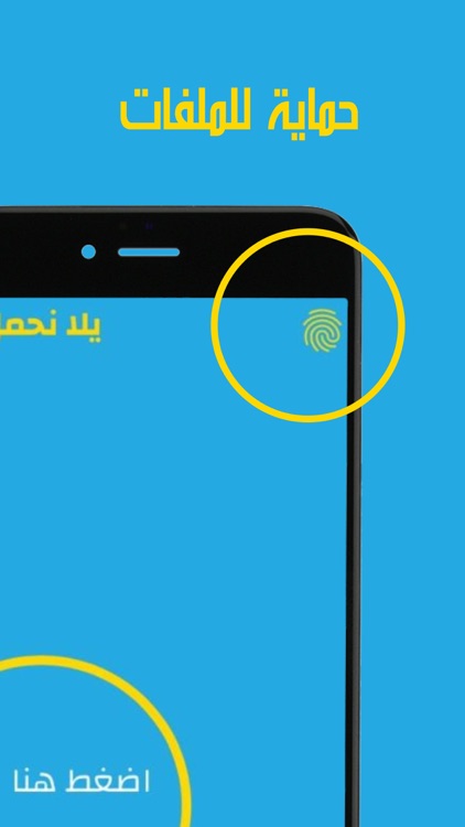يلا ترند