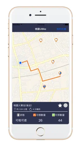 Game screenshot 桃園UBike apk