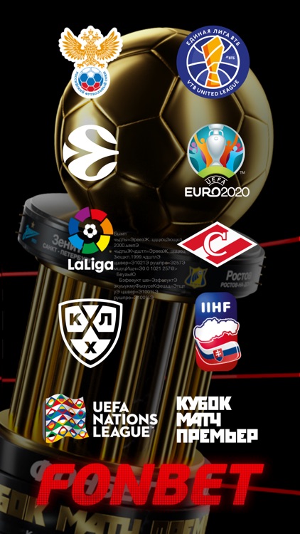 FONBET – ставки на спорт screenshot-3