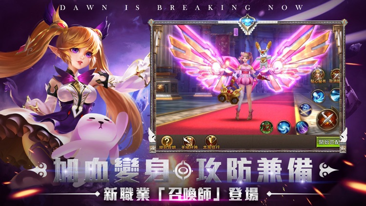創世破曉