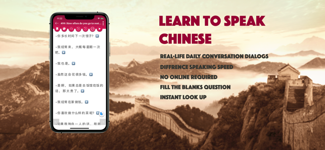 AT Prod: Chinese, Conversation