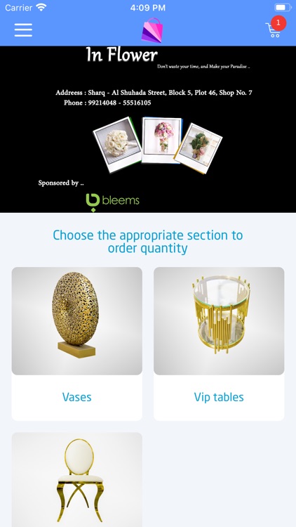 BAZARAT - بزارات