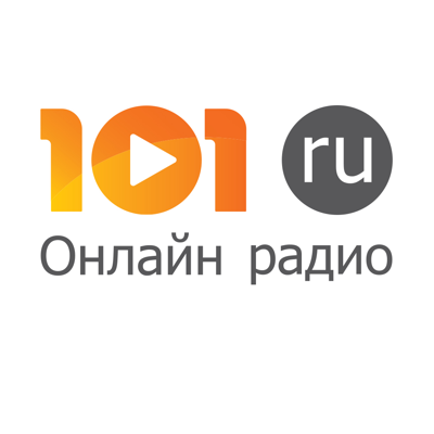 Онлайн радио 101.ru