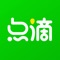 点滴是平阳本地的服务应用，为您提供随时随地的上门便捷服务，随时下单您将得到专人为您提供的优质享受，覆盖您生活中的方方面面，温暖从心开始。