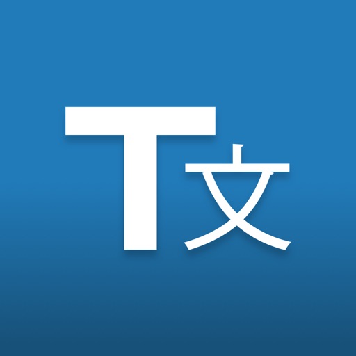 Translate.com Icon