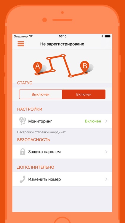 Я тут! screenshot-4