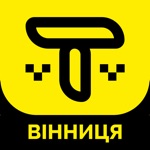 Такси-сервис Винница