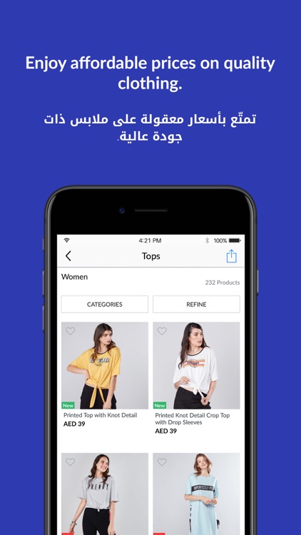 Max Fashion - ماكس فاشون screenshot-3