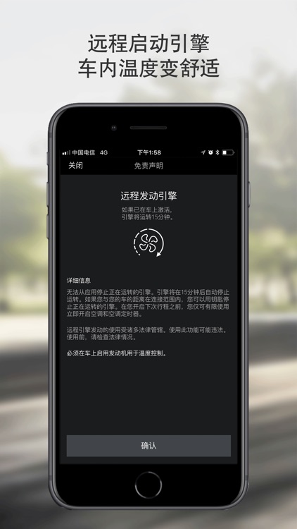 BMW云端互联