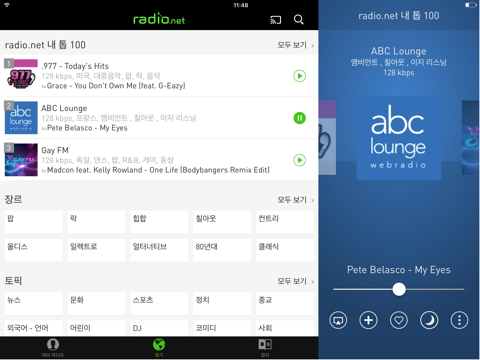 radio.net - radio and podcast screenshot 4