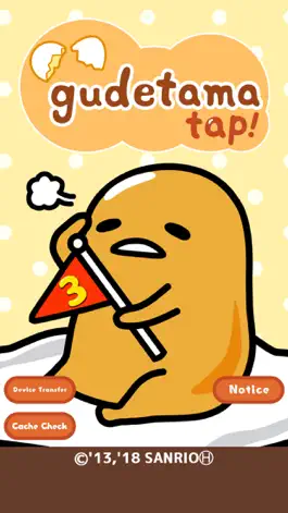 Game screenshot gudetama tap! hack