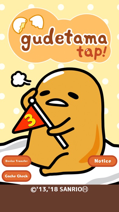 gudetama tap! screenshot 3