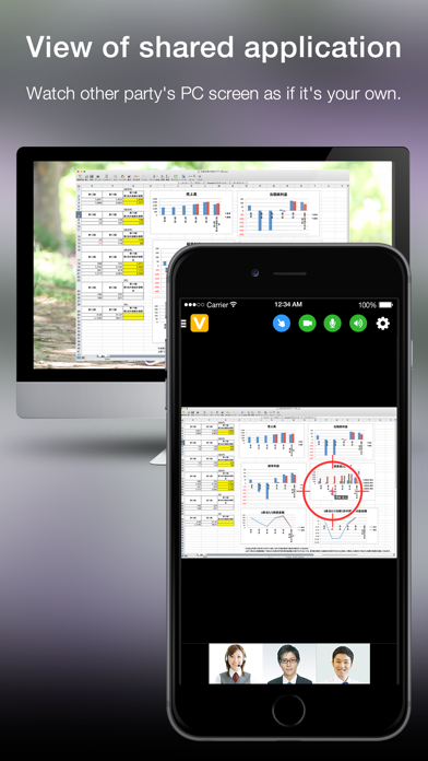 How to cancel & delete V-CUBE Meeting 5 from iphone & ipad 2