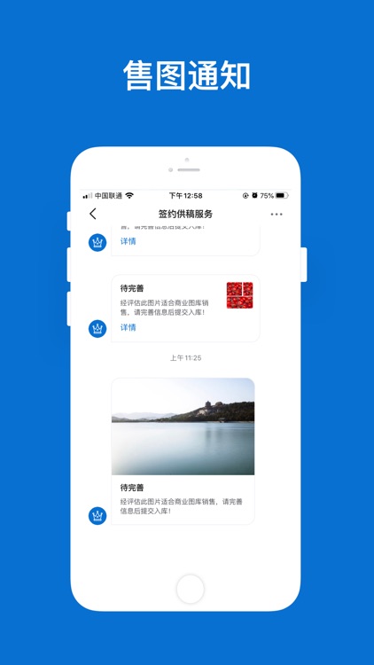 500px摄影社区