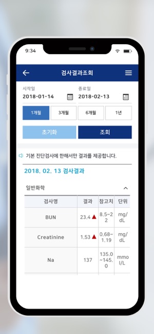 My세브란스(圖6)-速報App