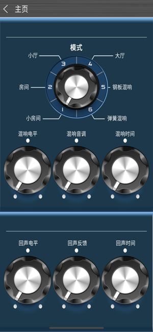 Moco Audio(圖4)-速報App