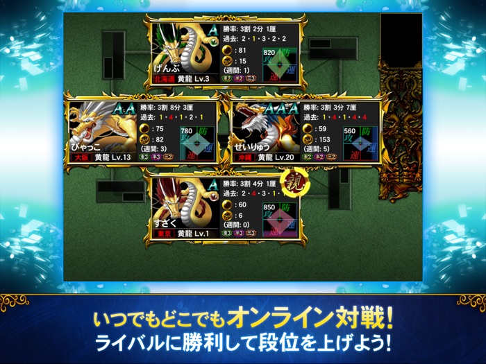 麻雀格闘倶楽部Sp  初心者も楽しめる 麻雀 ゲーム 入門