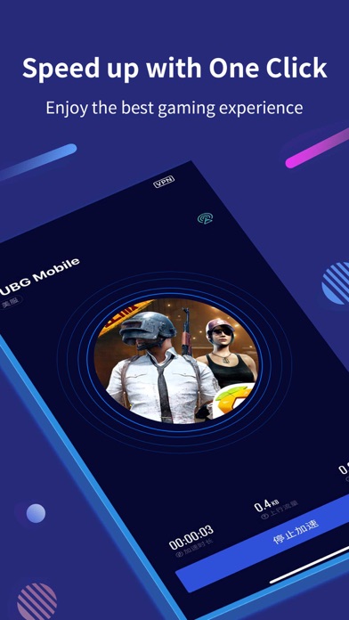 玲珑加速器 - 畅玩全球手游 screenshot 2