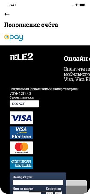 Tele2(圖7)-速報App