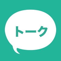 ひまトーク - 暇つぶしチャットアプリ