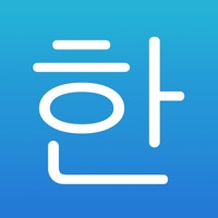 Learn Korean! - Hangul Avis