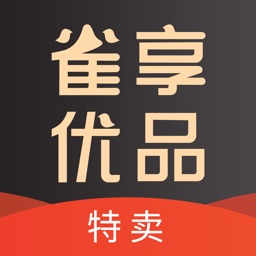 雀享优品-品牌特卖震撼开团