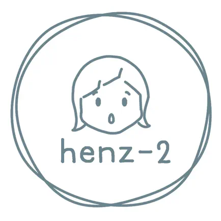 頭痛日記 henz-2 Читы