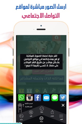 كتابة على الصور - تصميم صور screenshot 3