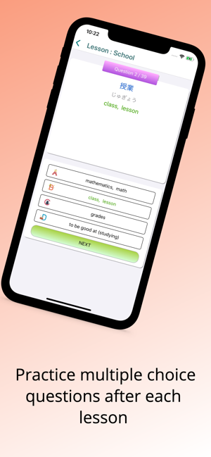 Learn Japanese - JLPT N5 N4(圖4)-速報App