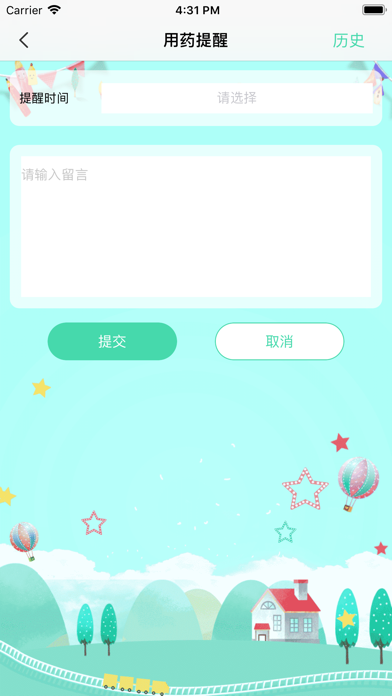 BB乐 screenshot 4