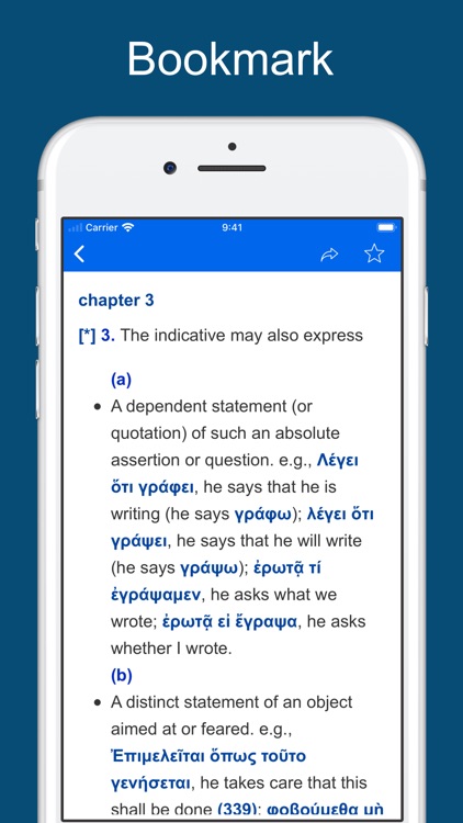 Greek Verb Syntax screenshot-4