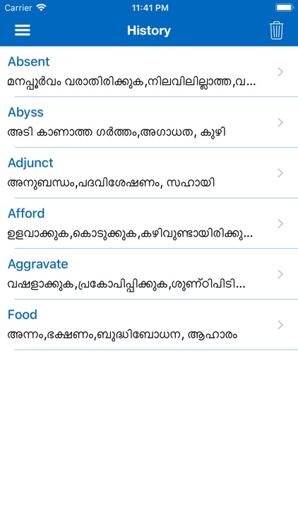 iDictionary English -Malayalam screenshot-4